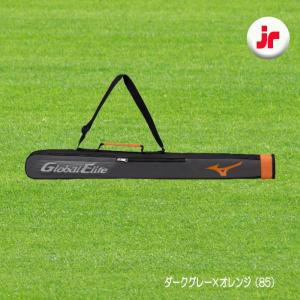 MIZUNO（ミズノ） ジュニア用 バットケース 1本入れ 凸型ポケット付き 長さ83cm 野球 ソ...