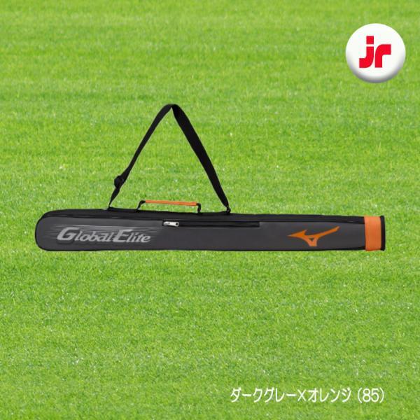 MIZUNO（ミズノ） ジュニア用 バットケース 1本入れ 凸型ポケット付き 長さ83cm 野球 ソフト 1FJT3451｜onyourmark｜03