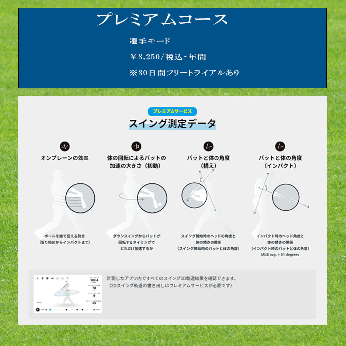 ミズノ ブラスト MIZUNO Blast