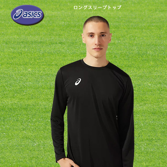 アシックス ロングスリーブトップ 長袖Tシャツ スポーツ ドライ ワンポイント 2031C244-01