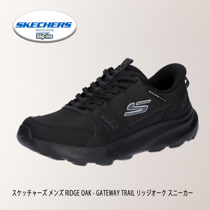 SKECHERS ブラック スパイク スケッチャーズ スポーツ 爆買 SKECHERS スリップインズ メンズ