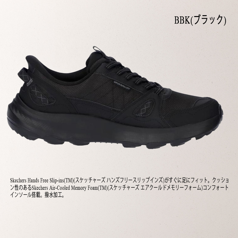 スケッチャーズ スポーツ 爆買 SKECHERS スリップインズ メンズ