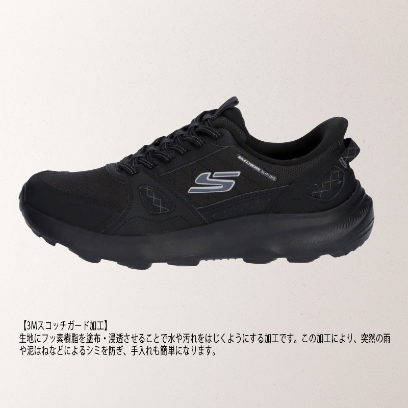 スケッチャーズ スポーツ 爆買 SKECHERS スリップインズ メンズ