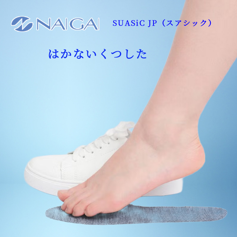 ナイガイ はかないくつした SUASiC JP スアシック 02424210_01
