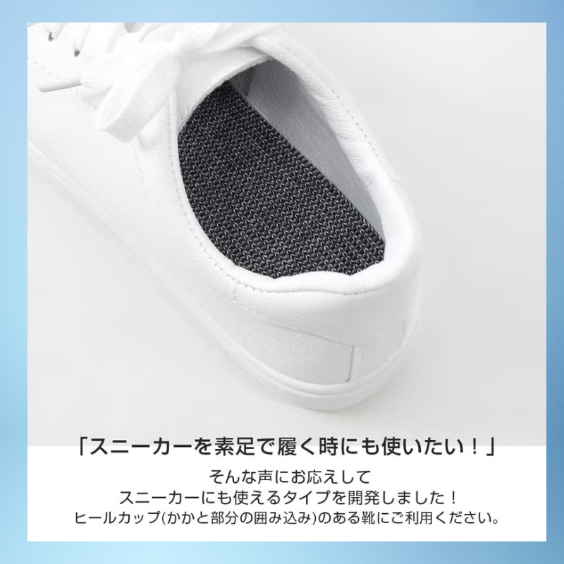 ナイガイ はかないくつした SUASiC JP スアシック 02424210_04