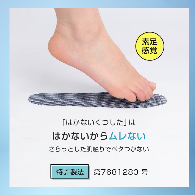 ナイガイ はかないくつした SUASiC JP スアシック 02424210_06