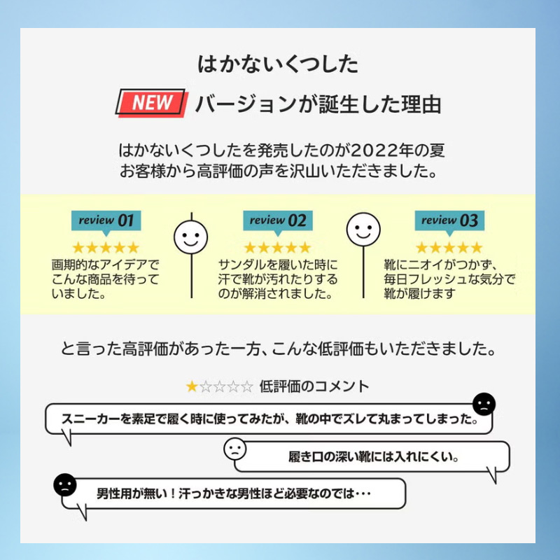 ナイガイ はかないくつした SUASiC JP スアシック 02424210_07