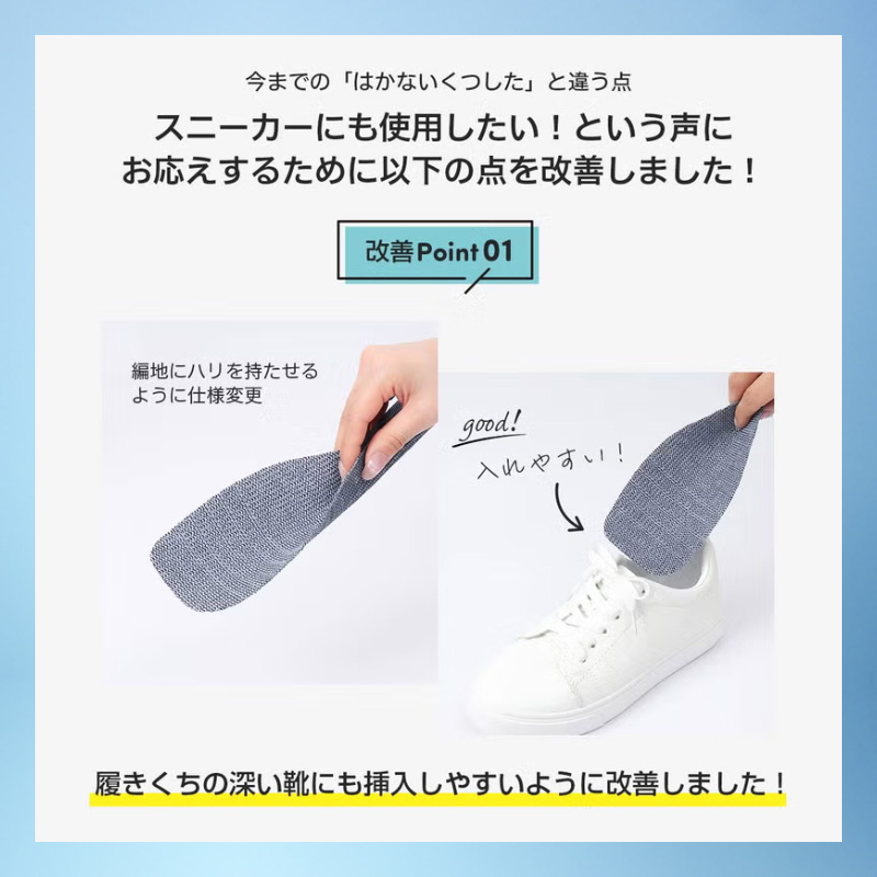 ナイガイ はかないくつした SUASiC JP スアシック 02424210_10