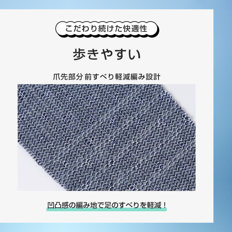 ナイガイ はかないくつした SUASiC JP スアシック 02424210_14