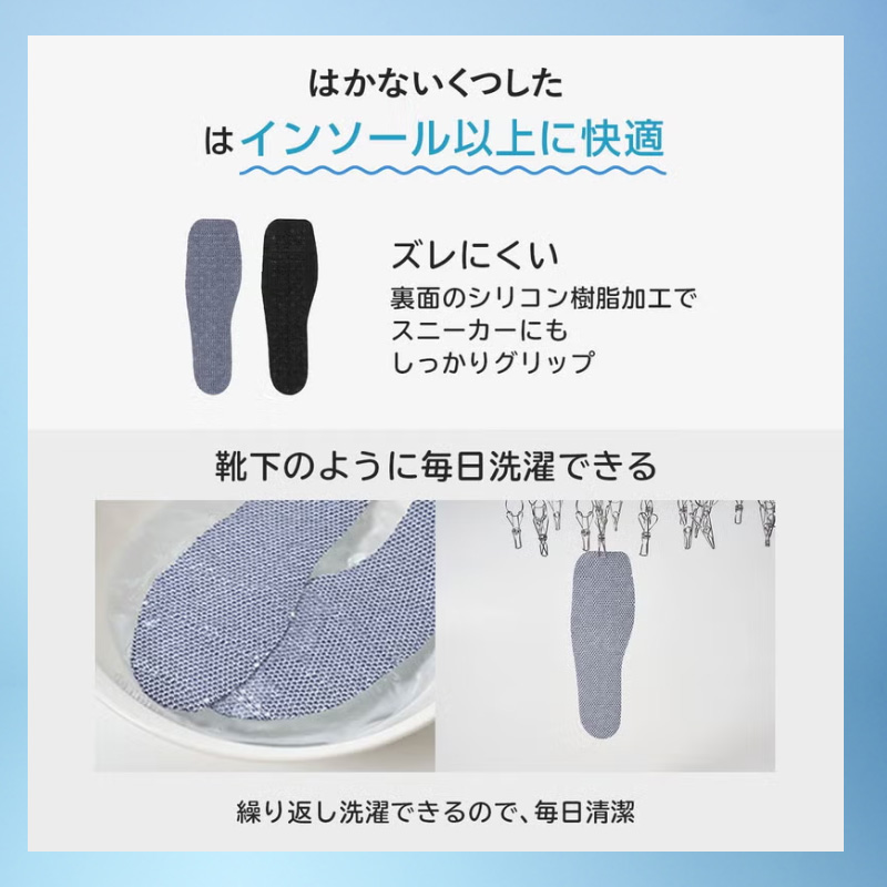 ナイガイ はかないくつした SUASiC JP スアシック 02424210_16