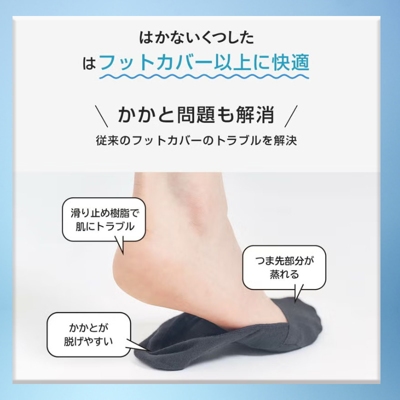 ナイガイ はかないくつした SUASiC JP スアシック 02424210_17