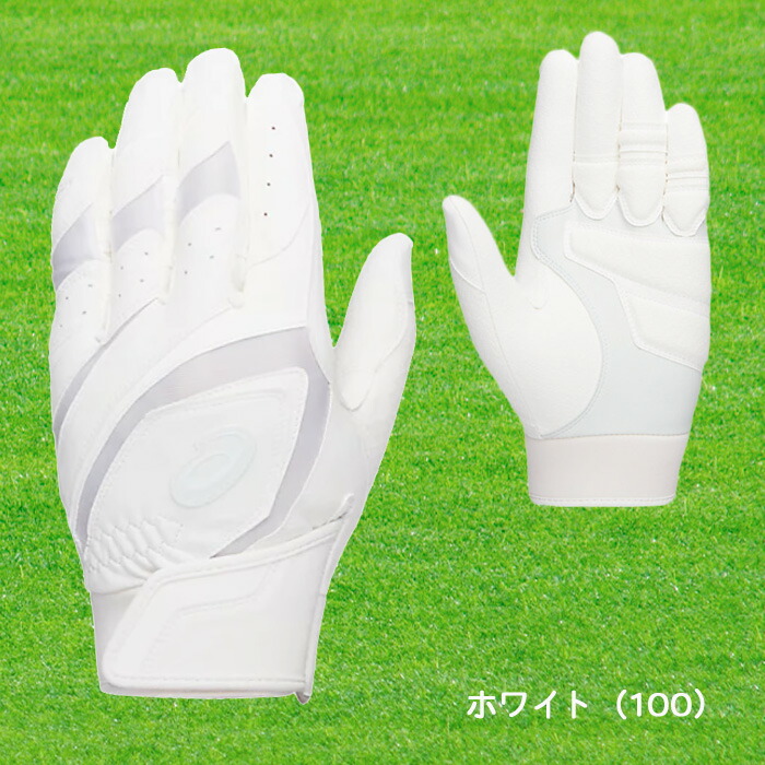 人気定番の Hi-GOLD ハイゴールド ベルトレス バッティング手袋 両手用 SH-350W ホワイト L 25cm-27cm