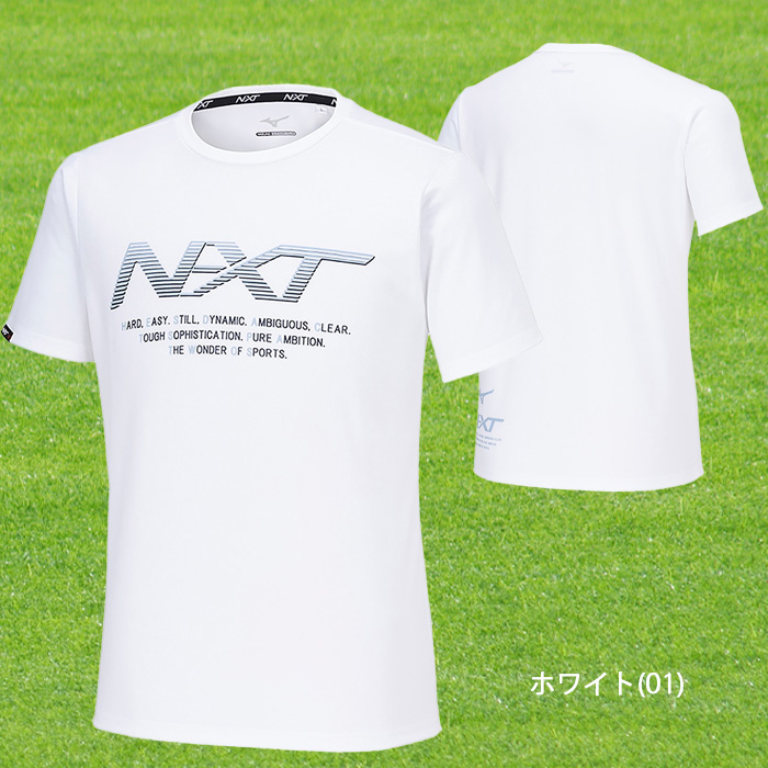 MIZUNO N-XT Tシャツ ユニセックス 吸汗速乾 防汚 抗菌防臭 半袖 ドライ スポーツ 3...