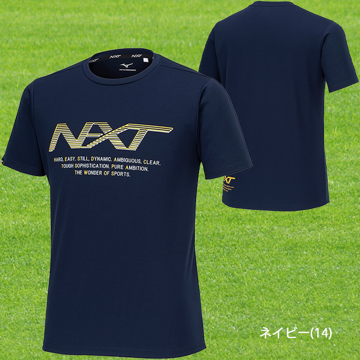 MIZUNO N-XT Tシャツ ユニセックス 吸汗速乾 防汚 抗菌防臭 半袖 ドライ スポーツ 32JAB220_03