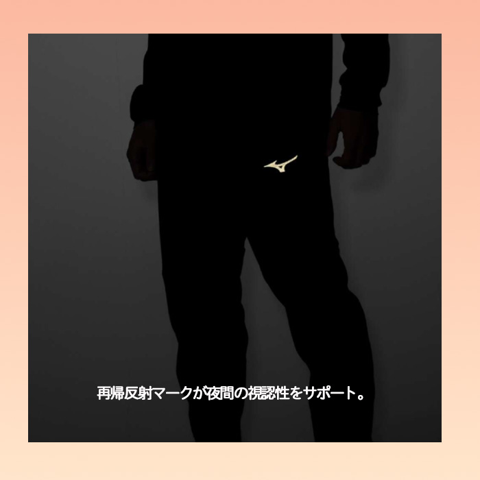 MIZUNO（ミズノ） テックシールド×ブレスパンツ ストレッチ 防寒 発熱