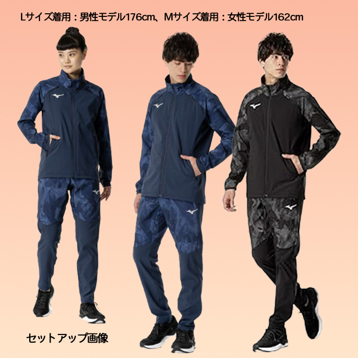 MIZUNO（ミズノ） 爆買 テックシールド×ブレスパンツ ストレッチ 防寒