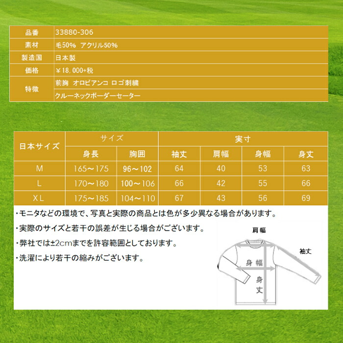 本店は Orobianco 薄手ボーダークルーネックセーター 450 303 好評 Cih Dev Humbird Com