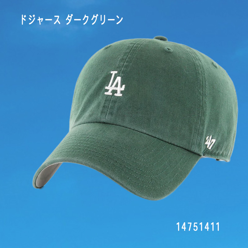 59FIFTY 47 クリーンナップ ベースランナー ロサンゼルス・ドジャース