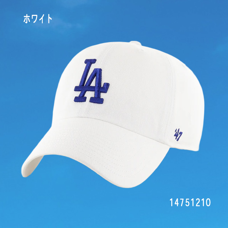59FIFTY 47 キャップ ロサンゼルス・ドジャース クリーンナップ