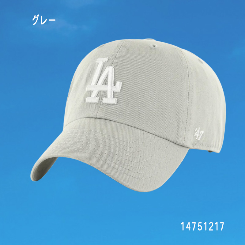 59FIFTY 47 キャップ ロサンゼルス・ドジャース クリーンナップ