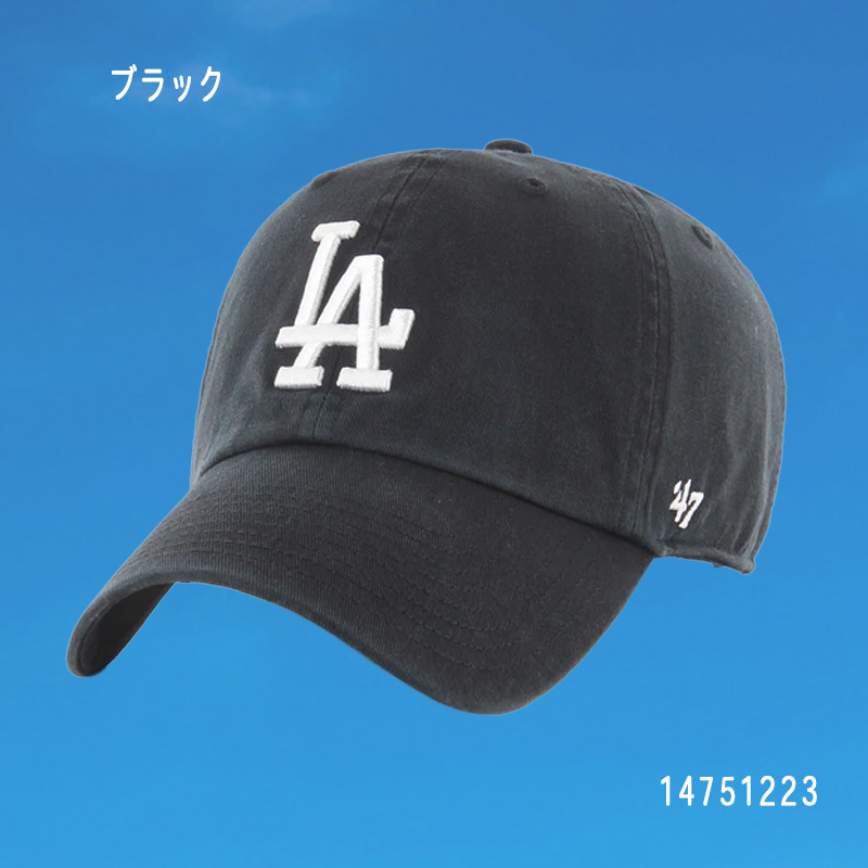 59FIFTY 47 キャップ ロサンゼルス・ドジャース クリーンナップ