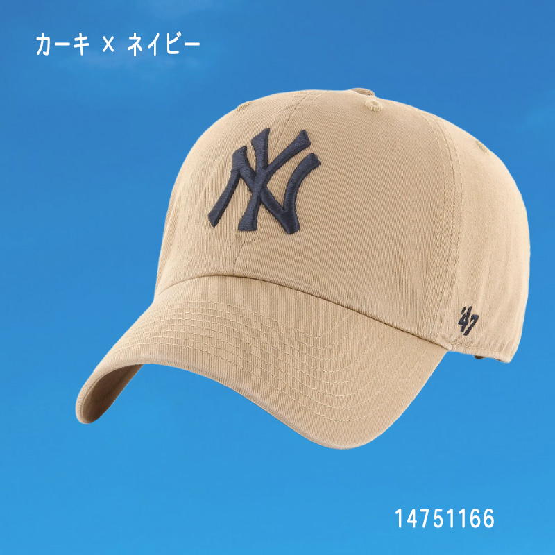 59FIFTY 47 キャップ ニューヨーク ヤンキース クリーンナップ