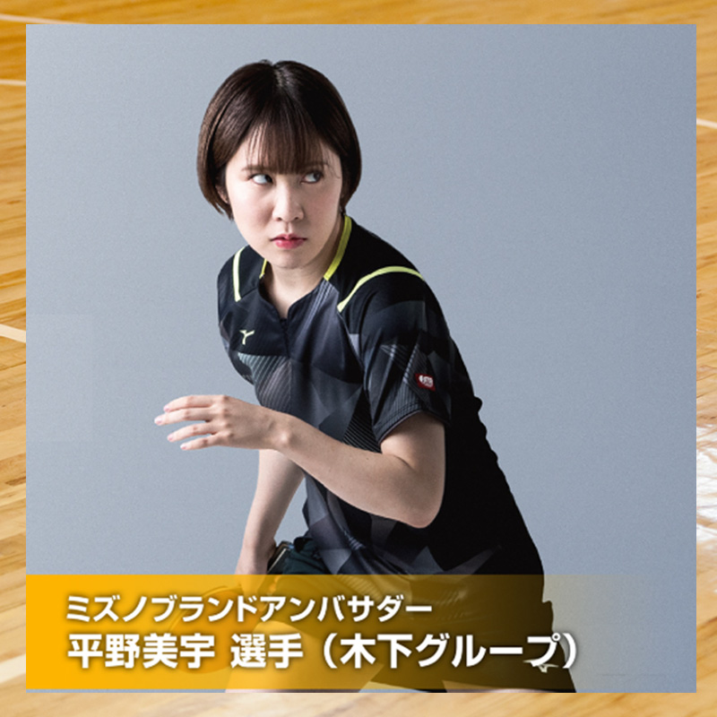 MIZUNO 卓球シューズ ウエーブメダル7 卓球専用設計 ミズノ 81ga231502-08