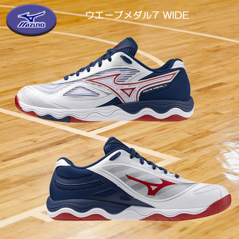 MIZUNO(ミズノ) 卓球シューズ ウエーブメダル7 WIDE 3E 卓球専用設計 MIZUNO(ミズノ) 卓球シューズ ウエーブメダル7 WIDE 3E 卓球専用設計