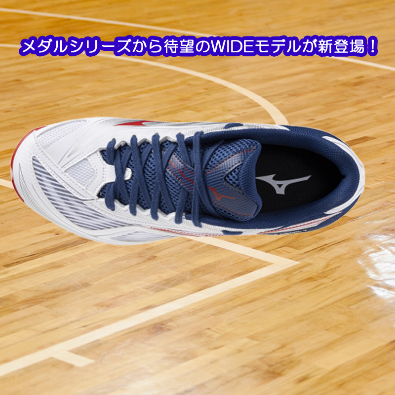 MIZUNO(ミズノ) 卓球シューズ ウエーブメダル7 WIDE 3E 卓球専用設計 MIZUNO(ミズノ) 卓球シューズ ウエーブメダル7 WIDE 3E 卓球専用設計