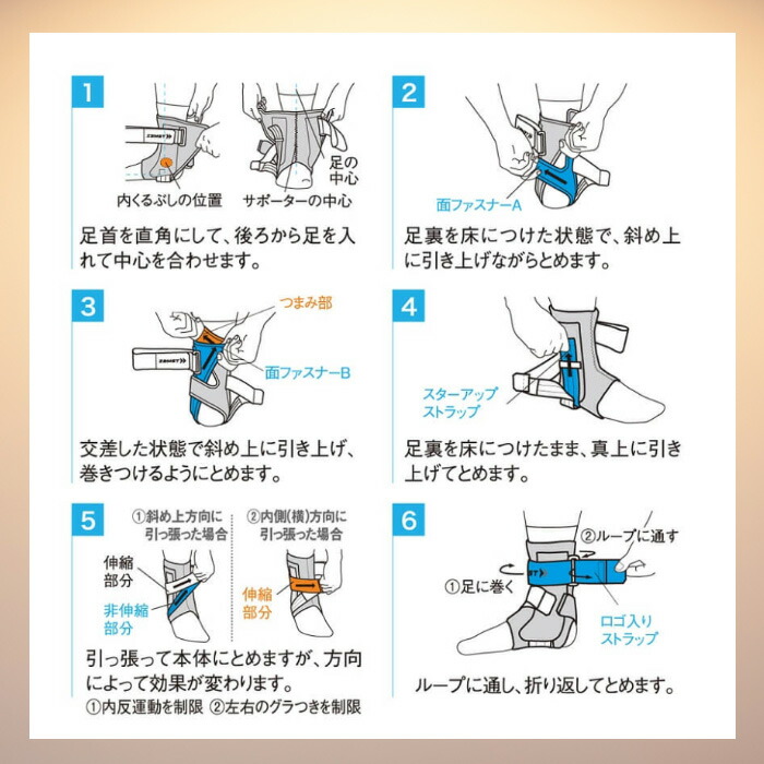 ZAMST（ザムスト） A1 足首サポーター ミドルサポート 左右別-04
