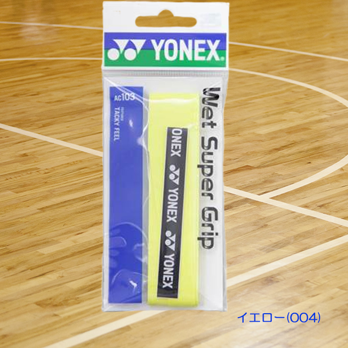 YONEX ウェットスーパーグリップテープ 厚さ0.6mm バドミントン テニス AC103｜onyourmark｜03