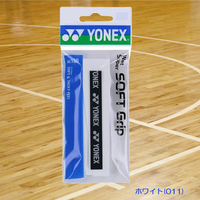 YONEX - YONEXバドミントンラケットNANORAY800 白グリップテープサービス♡ YONEX - YONEXバドミントンラケットNANORAY800 白グリップテープ