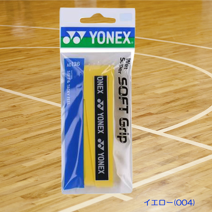 YONEX（ヨネックス） ウェットスーパーソフトグリップテープ 厚さ0.8mm