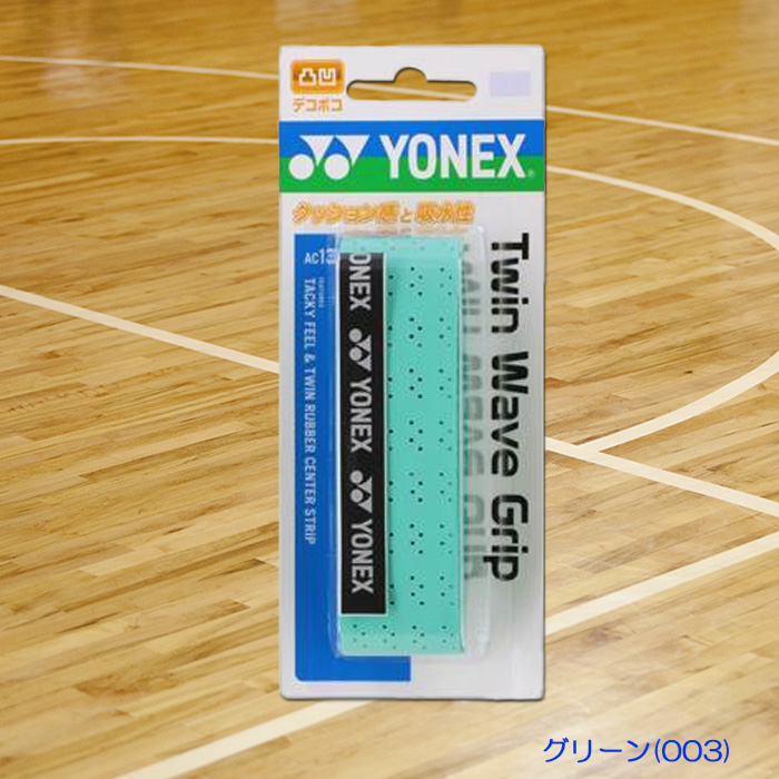YONEX バドミントン グリップテープ（色：ブルー系）｜バドミントン