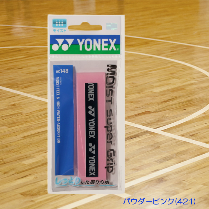 YONEX（ヨネックス） モイストスーパーグリップテープ 厚さ0.65mm