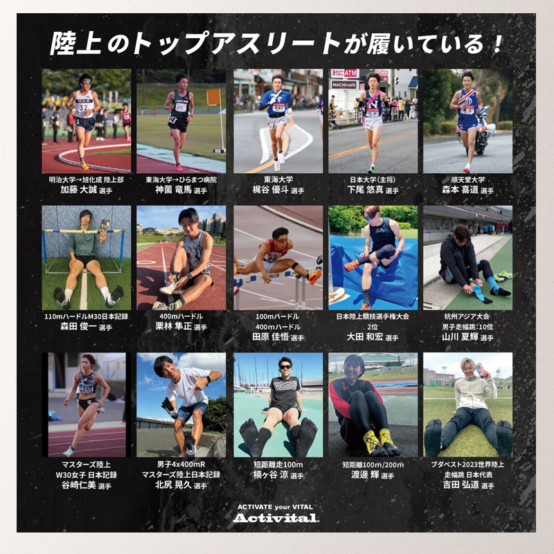 Activital PRO 5 アクティバイタル プロファイブ 5本指 ソックス テーピング-06