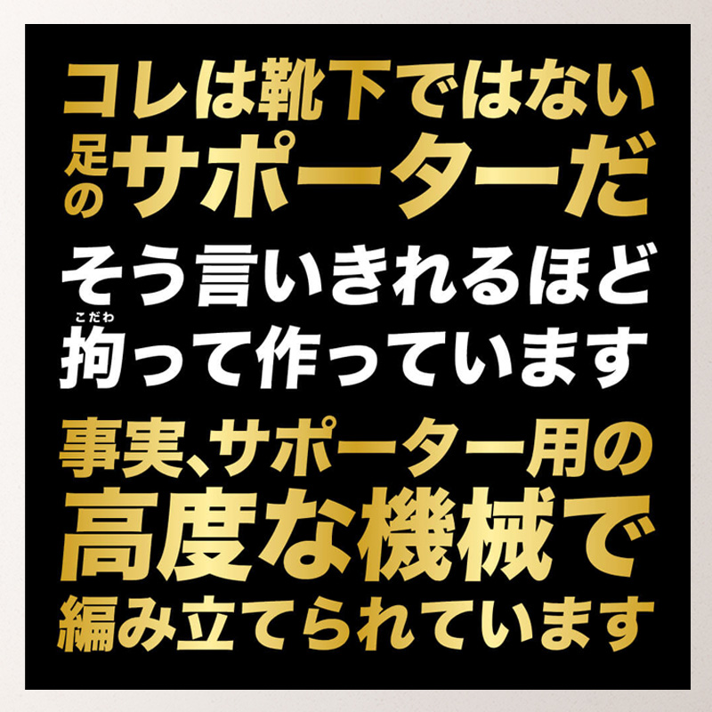 Activital PRO 5 アクティバイタル プロファイブ 5本指 ソックス テーピング-09