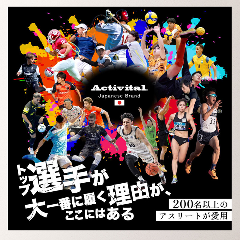 Activital PRO 5 アクティバイタル プロファイブ 5本指 ソックス テーピング-13