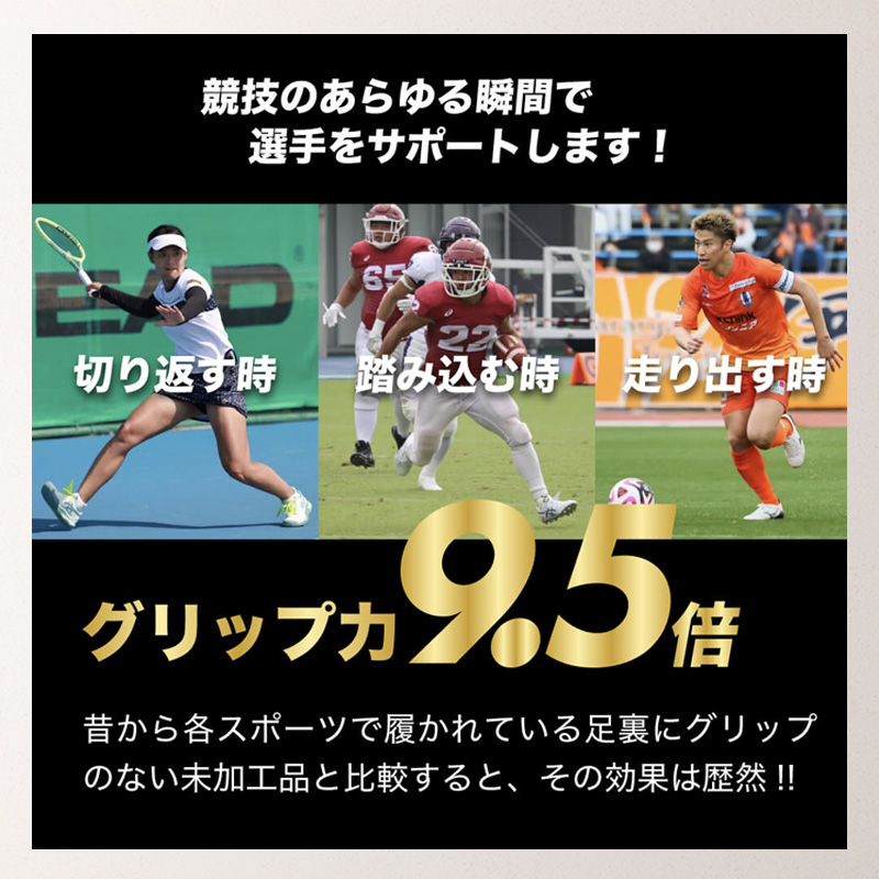 Activital PRO 5 アクティバイタル プロファイブ 5本指 ソックス テーピング-16
