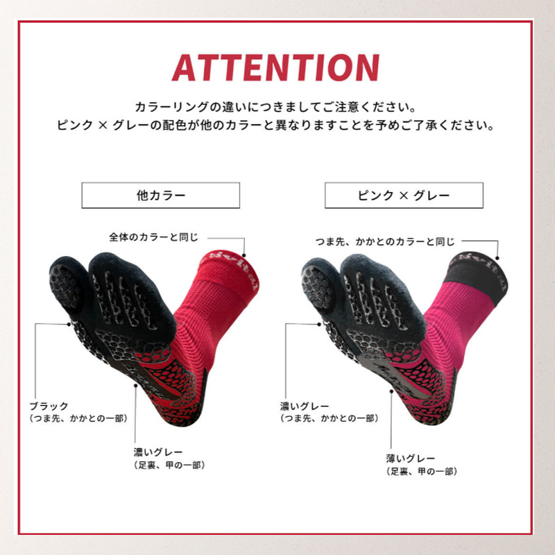 Activital PRO グリップ力は従来ソックスの1.6倍 250名以上のスポーツ選手が愛用 足袋形状 ソックス activital-pro-03