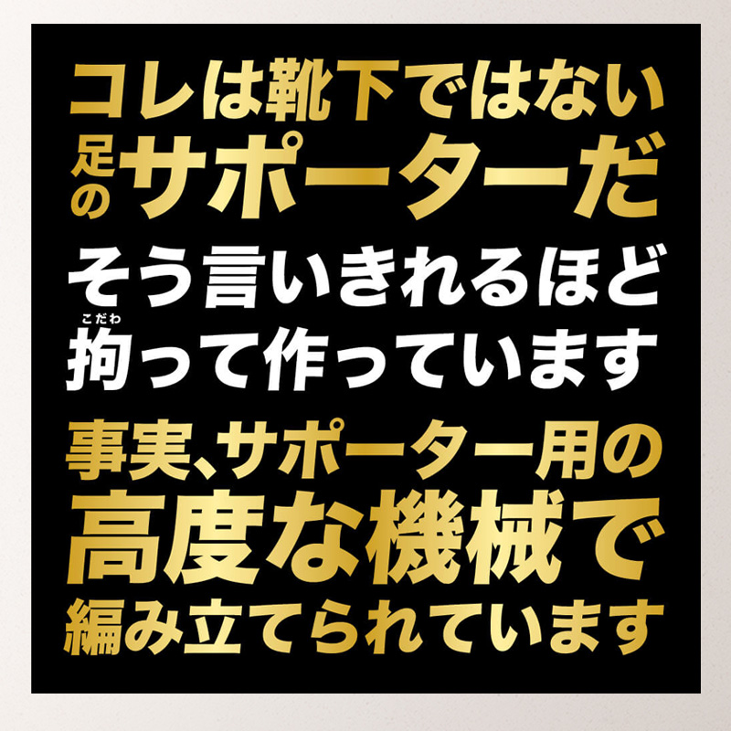 Activital PRO グリップ力は従来ソックスの1.6倍 250名以上のスポーツ選手が愛用 足袋形状 ソックス activital-pro-05