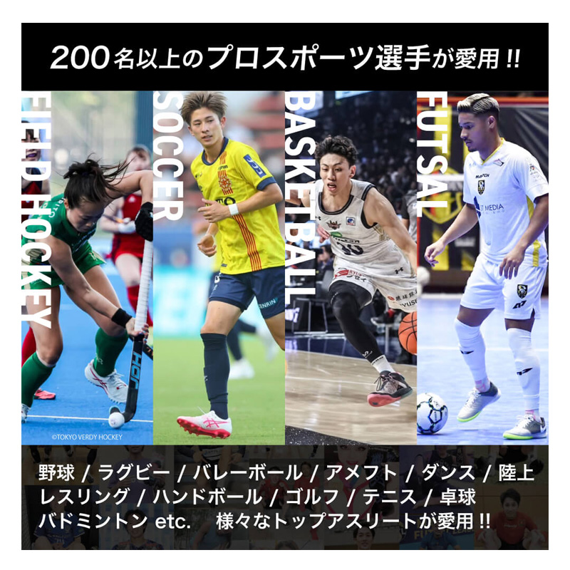 Activital PRO グリップ力は従来ソックスの1.6倍 250名以上のスポーツ選手が愛用 足袋形状 ソックス activital-pro-08