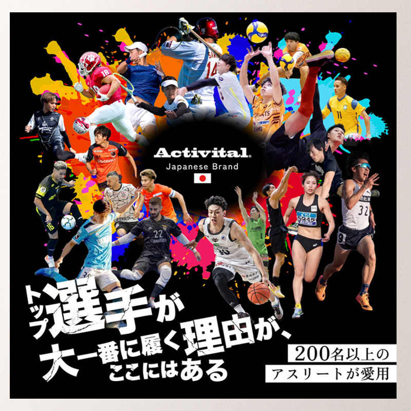 Activital PRO グリップ力は従来ソックスの1.6倍 250名以上のスポーツ選手が愛用 足袋形状 ソックス activital-pro-09