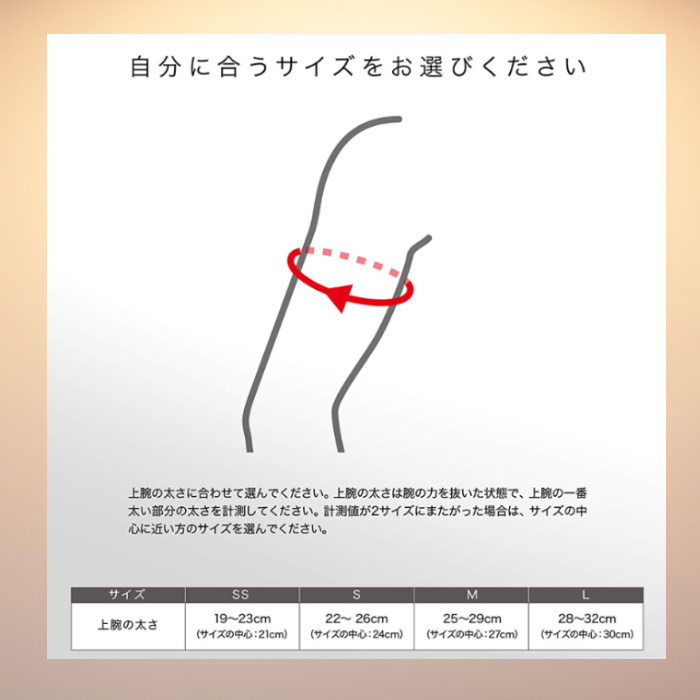 ZAMST（ザムスト） アームスリーブ 腕用コンプレッションスリーブ 着圧 UVカット 両腕入り arm_05