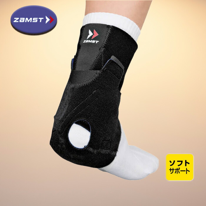 新品未使用ZAMST A 1足首用サポーターMサイズ　左右セット　ザムスト　捻挫 ザムスト ZAMST（ザムスト） AT-1 アキレス腱用サポーター ソフト