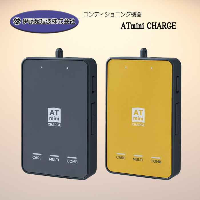 ATmini CHARGE コンディショニングケアをサポートするポータブル・マイクロカレントの最新版 より軽くコンパクトに 伊藤超短波-01