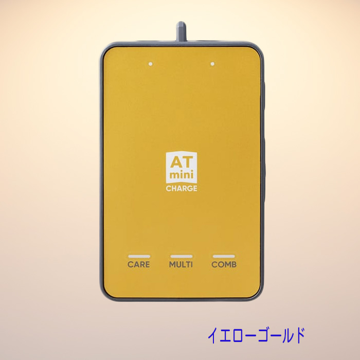 ATmini CHARGE コンディショニングケアをサポートするポータブル・マイクロカレントの最新版 より軽くコンパクトに 伊藤超短波｜onyourmark｜03