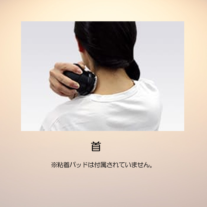 伊藤超短波 マイクロカレント専用導子 ヒーリングカレント導子