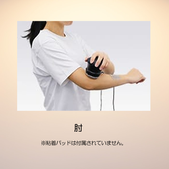 未開封　伊藤超音波ヒーリングカレント ヒーリングカレント導子 | コンディショニング機器 他 | 伊藤超短波