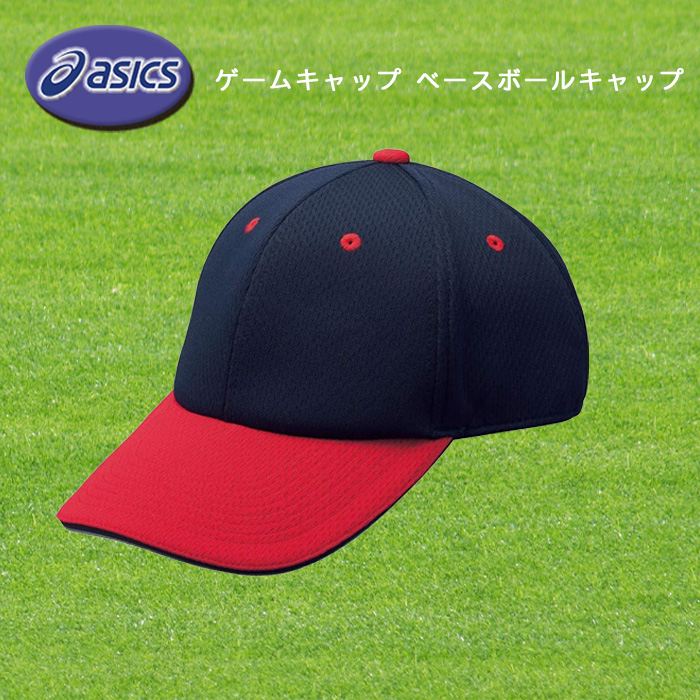 熊工公式戦用帽子　(甲子園実使用)asics BASEBALL 別注モデル ASICS（アシックス） ゲームキャップ ベースボールキャップ ネイビー